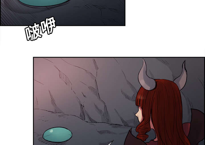 魔夜录漫画,第16章：火焰山的主人2图