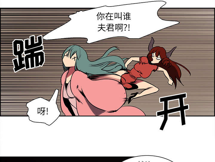 魔夜录漫画,第43章：回到原来的世界（完）1图