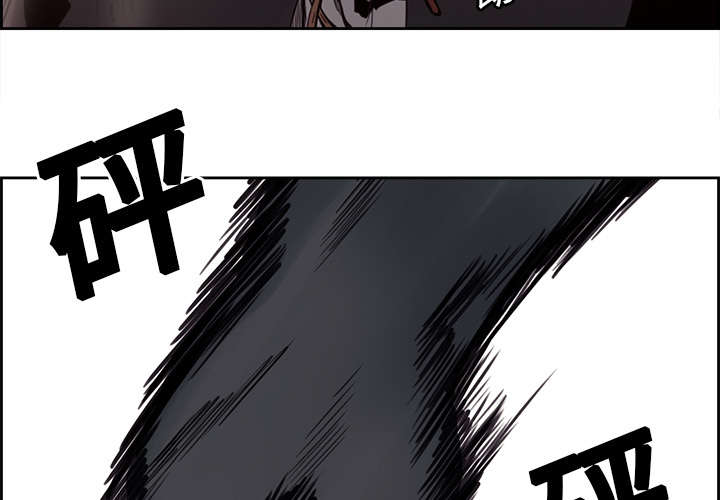 魔夜录漫画,第18章：龙是什么样的存在5图