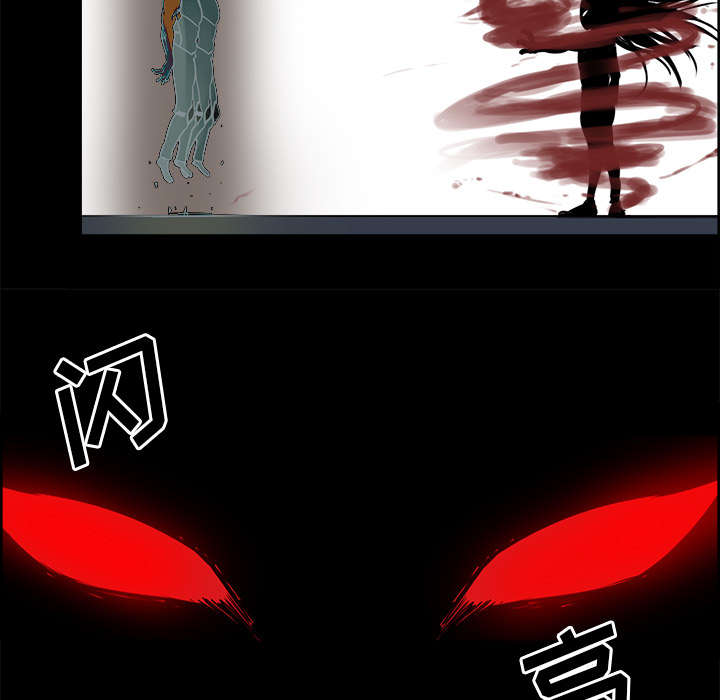 魔夜录漫画,第26章：预言4图