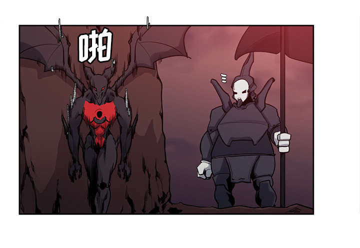 魔夜录漫画,第35章：伤自尊5图