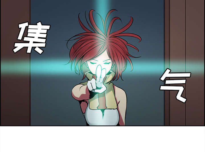 魔夜录漫画,第29章：解除误会2图