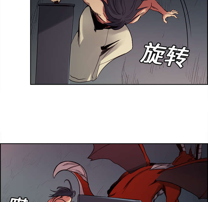 魔夜录漫画,第19章：交战1图