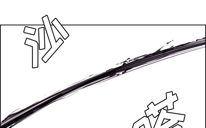 魔夜录漫画,第34章：魔王来了4图