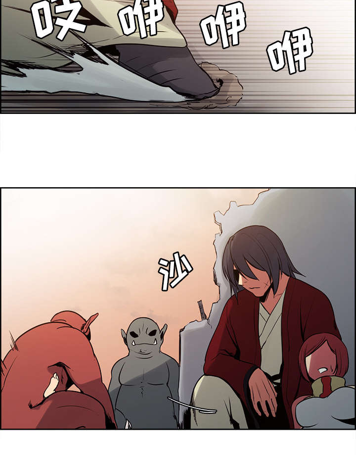 魔夜录漫画,第24章：食人族2图
