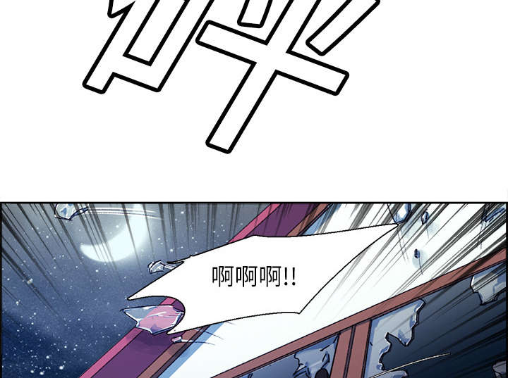魔夜录漫画,第9章：暗杀4图