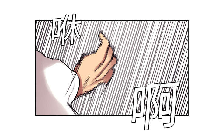 魔夜录漫画,第10章：移形换影2图