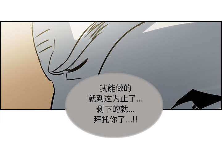 魔夜录漫画,第30章：伪装1图