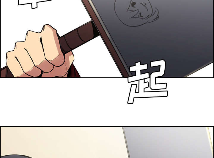 魔夜录漫画,第43章：回到原来的世界（完）4图