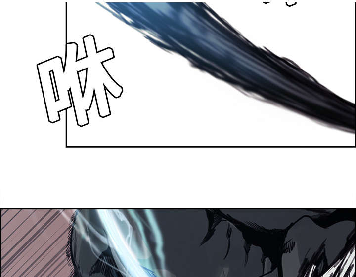魔夜录漫画,第18章：龙是什么样的存在3图