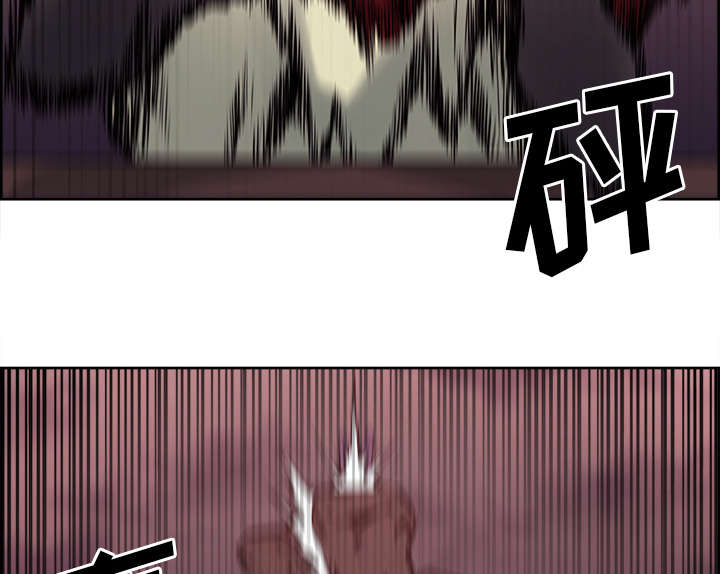 魔夜录漫画,第40章：极限1图