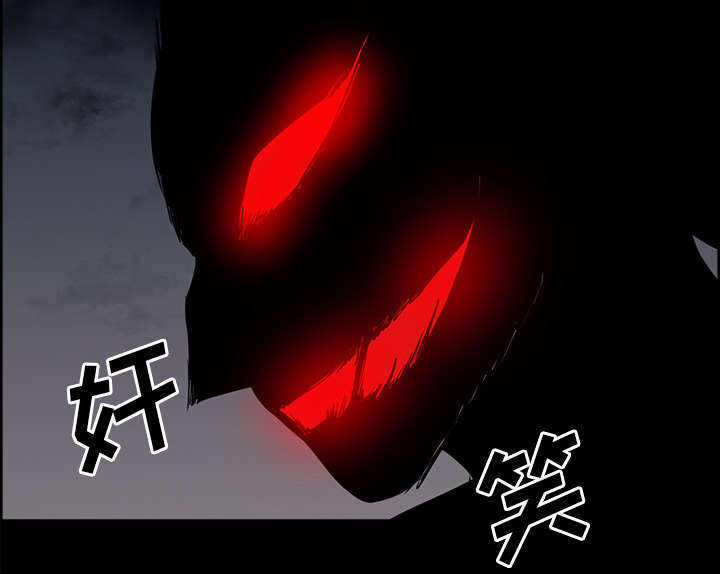 魔夜录漫画,第26章：预言3图