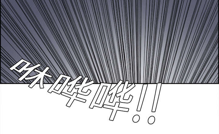 魔夜录漫画,第8章：白影子军团5图