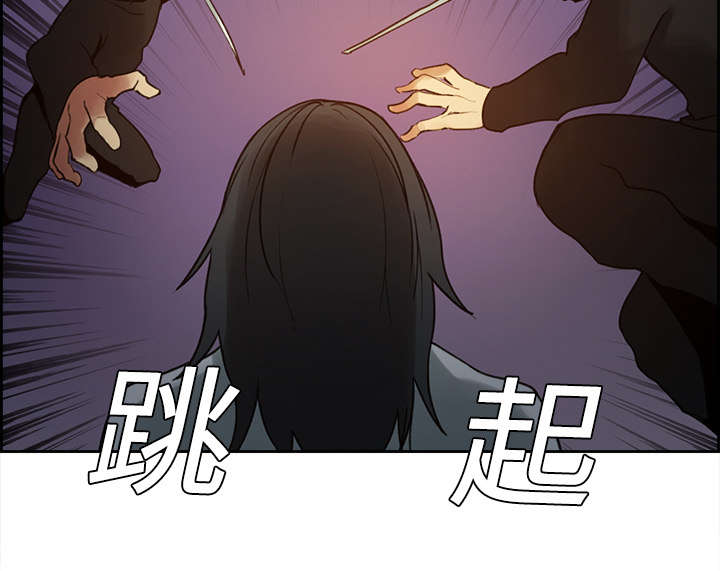 魔夜录漫画,第9章：暗杀2图