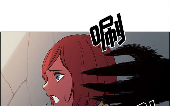 魔夜录漫画,第24章：食人族1图