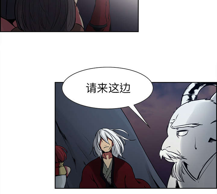 魔夜录漫画,第34章：魔王来了4图