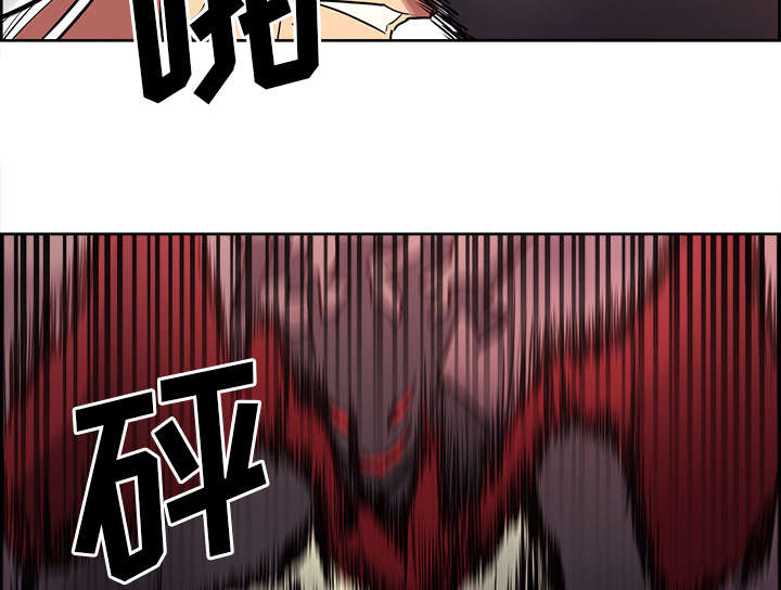 魔夜录漫画,第40章：极限5图