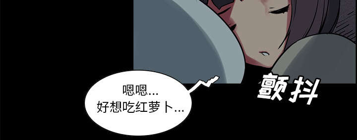 魔夜录漫画,第27章：复活的魔王4图