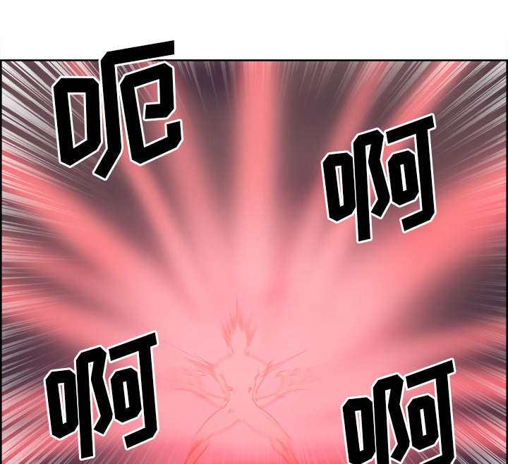 魔夜录漫画,第40章：极限2图