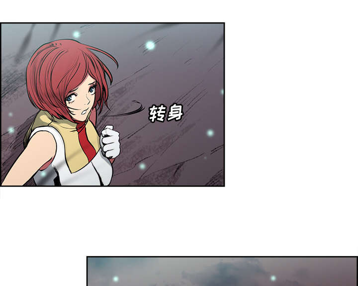 魔夜录漫画,第42章：战胜魔王4图