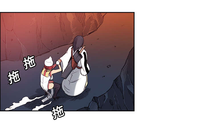 魔夜录漫画,第16章：火焰山的主人3图