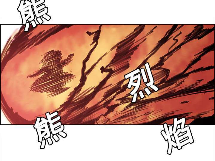 魔夜录漫画,第19章：交战5图