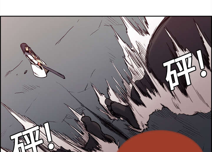 魔夜录漫画,第18章：龙是什么样的存在4图