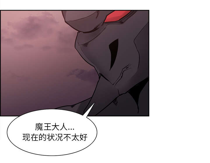 魔夜录漫画,第40章：极限1图