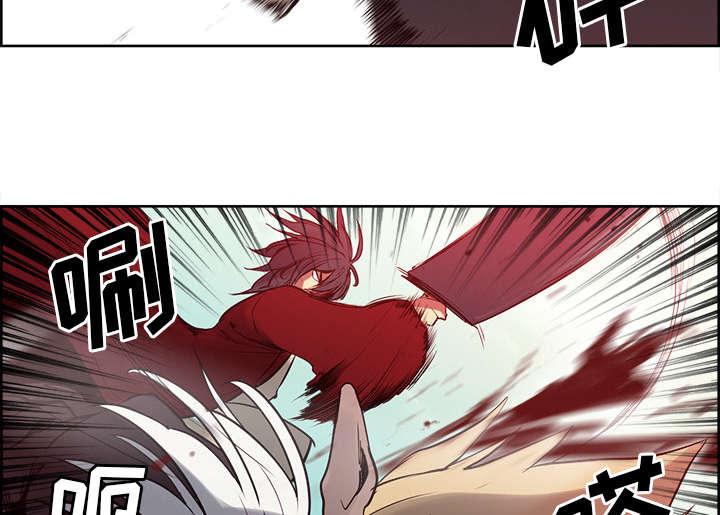 魔夜录漫画,第31章：我是英雄2图