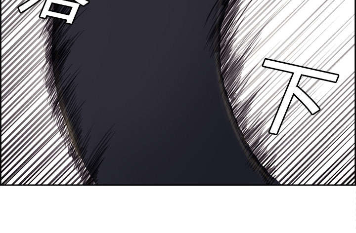 魔夜录漫画,第14章：最后一次机会1图