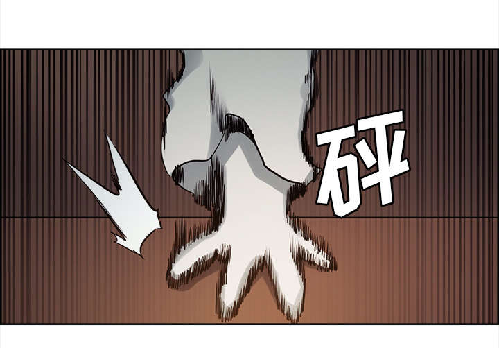 魔夜录漫画,第29章：解除误会1图