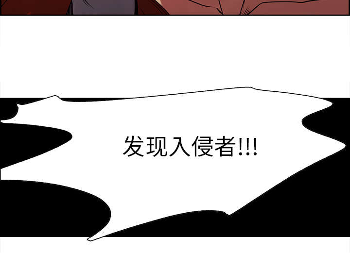 魔夜录漫画,第21章：征服1图
