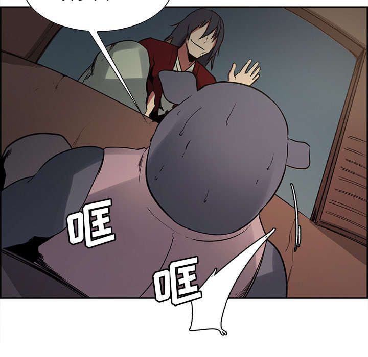 魔夜录漫画,第29章：解除误会5图