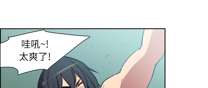 魔夜录漫画,第6章：带路1图