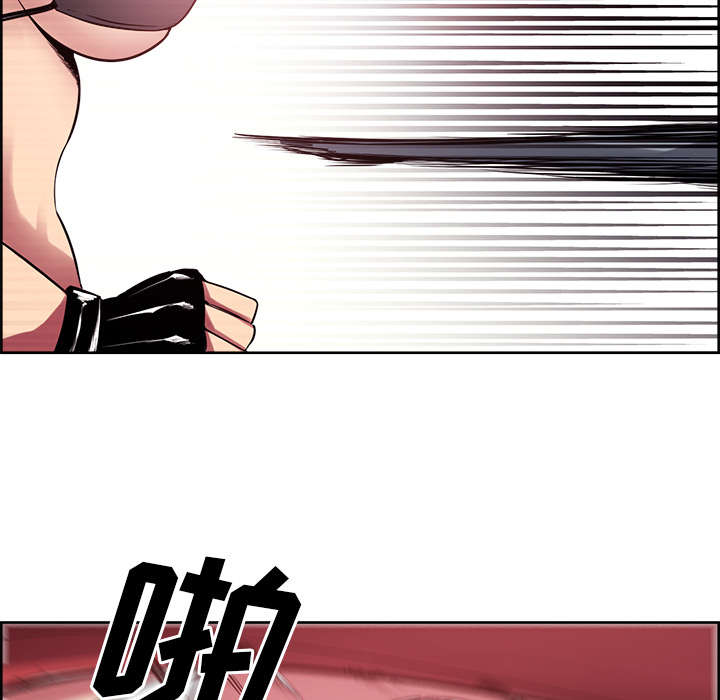 魔夜录漫画,第39章：鼓舞人心3图