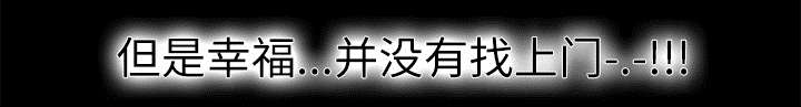 魔夜录漫画,第13章：过去3图