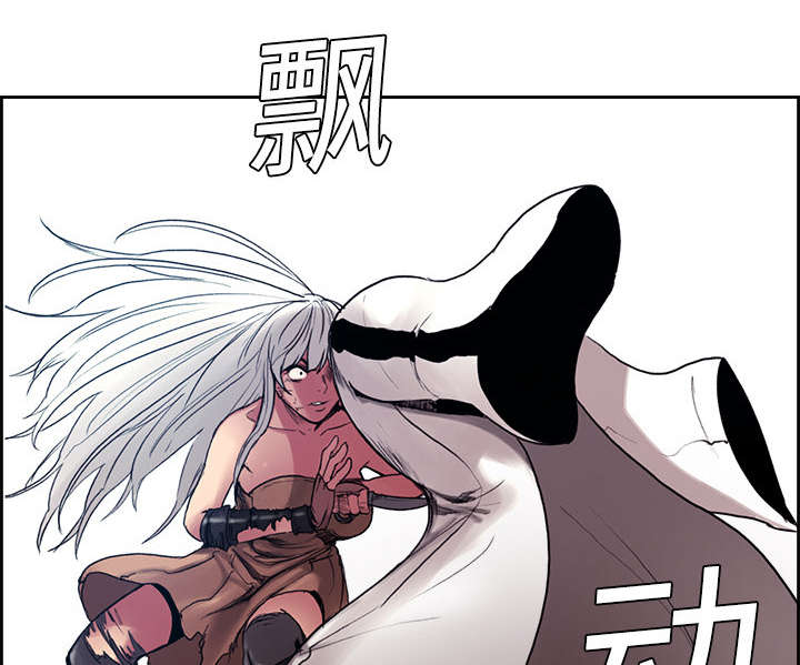 魔夜录漫画,第10章：移形换影4图