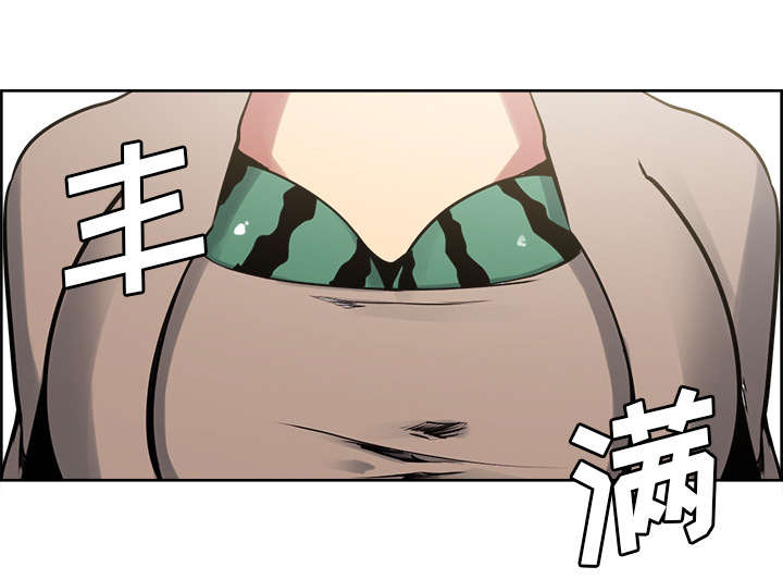 魔夜录漫画,第30章：伪装5图