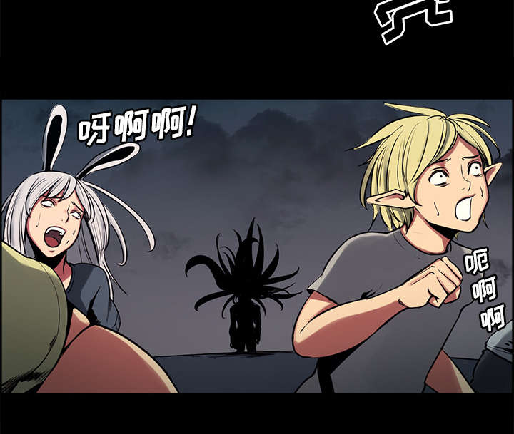 魔夜录漫画,第26章：预言5图