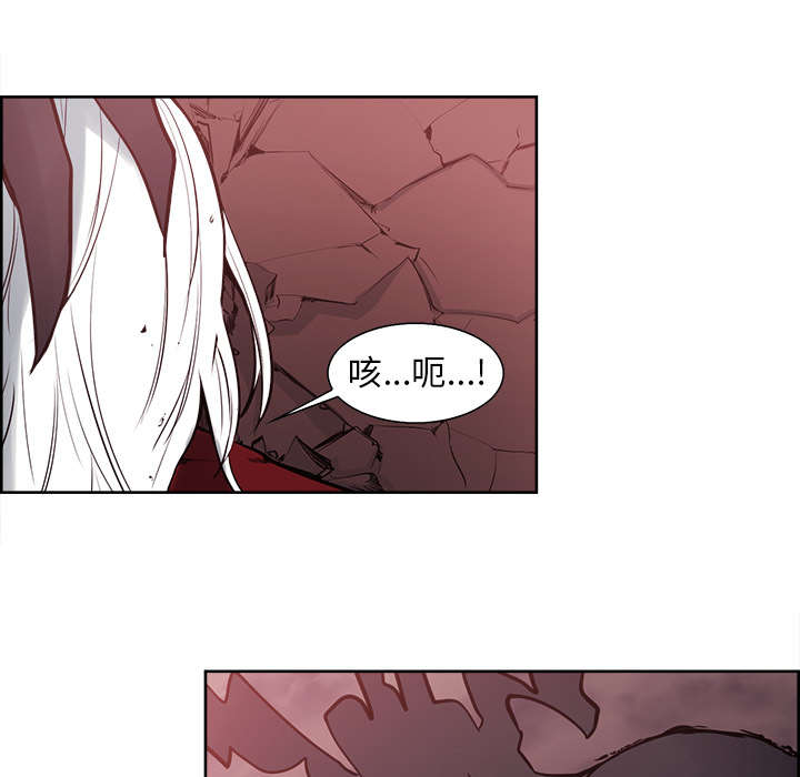 魔夜录漫画,第40章：极限3图