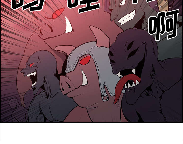 魔夜录漫画,第35章：伤自尊1图
