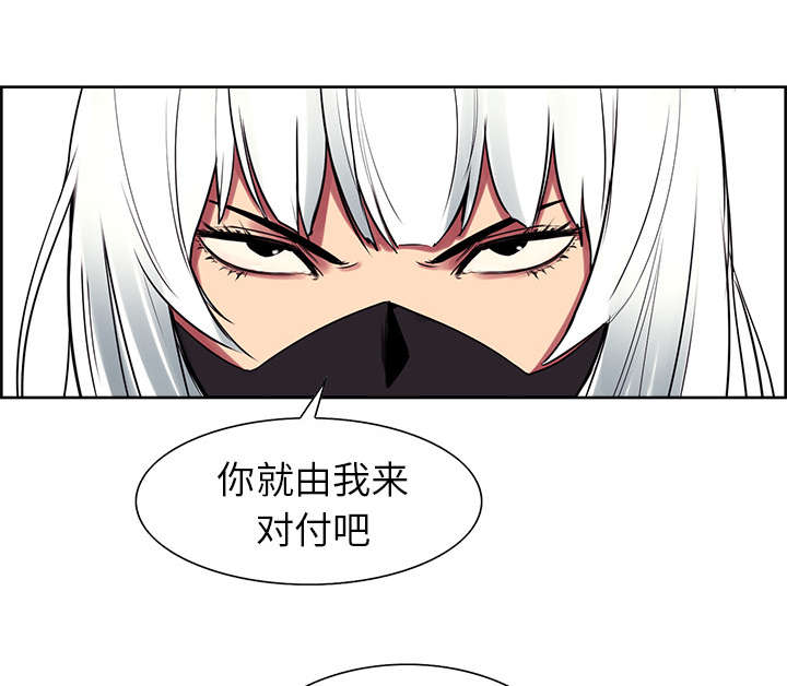 魔夜录漫画,第39章：鼓舞人心4图
