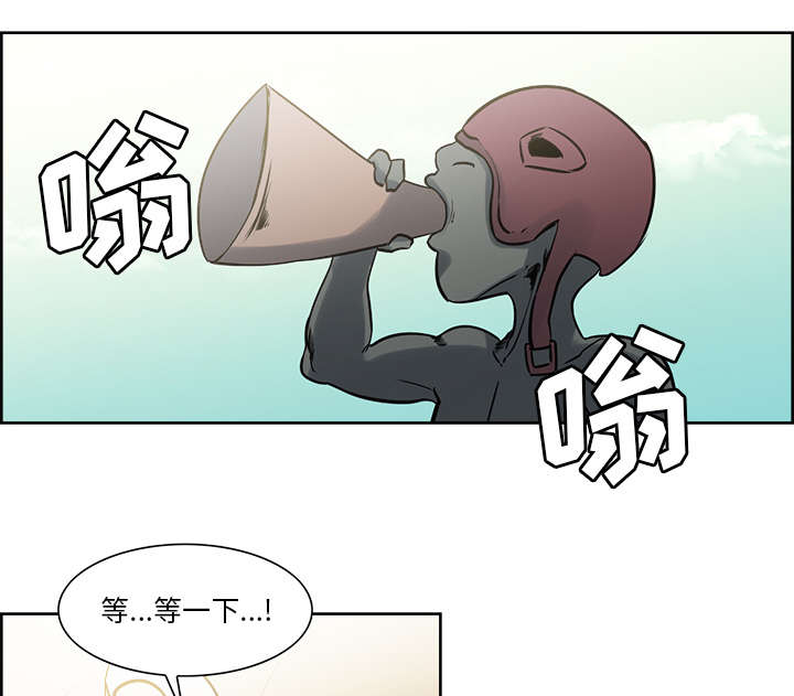 魔夜录漫画,第30章：伪装4图