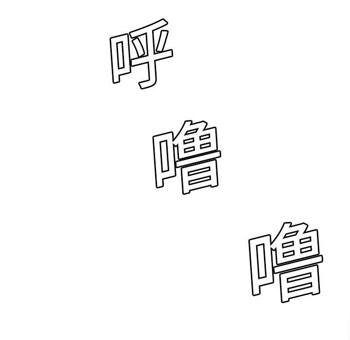 魔夜录漫画,第11章：这不是梦1图