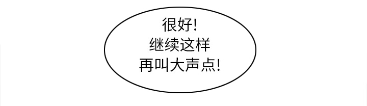 魔夜录漫画,第6章：带路3图
