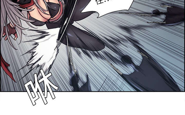 魔夜录漫画,第9章：暗杀1图