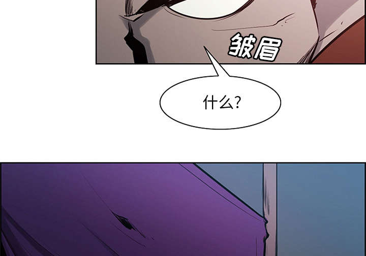 魔夜录漫画,第27章：复活的魔王4图