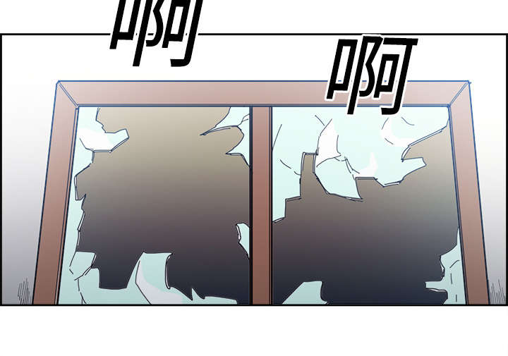魔夜录漫画,第12章：真相3图