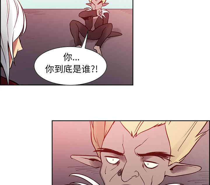 魔夜录漫画,第31章：我是英雄5图
