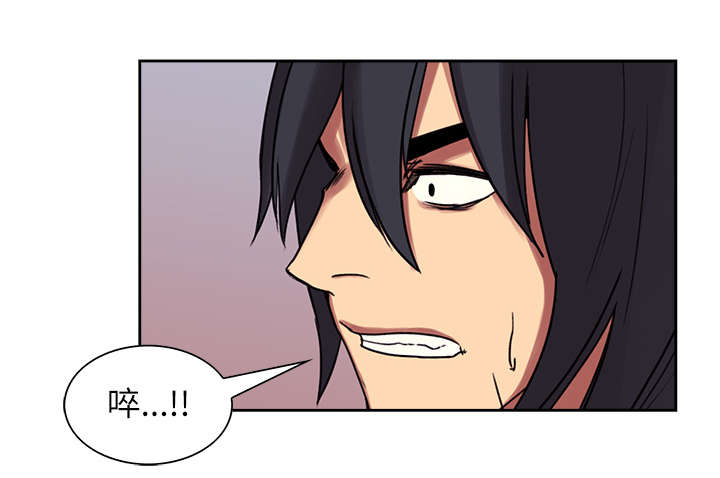 魔夜录漫画,第12章：真相2图